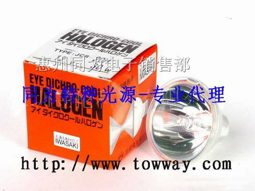 供应日本岩崎 EYE JC 12V30W20H  灯杯