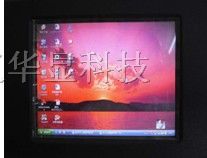 供应8.4寸*液晶显示器 武汉华显科技