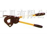 电缆切断器