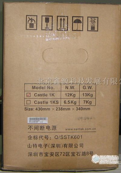 供应石家庄UPS电源报价 石家庄不间断电源UPS报价