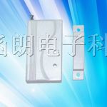 供应*门磁/窗磁*盗报警器