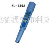KL-1393A/B TDS 测试仪