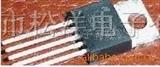 LM2576-5.0电源IC