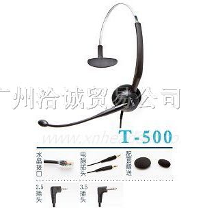 供应科特尔T-500耳机