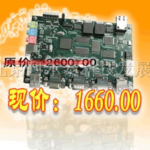 供应【*1660】嵌入式主板8020(RAM10处理器