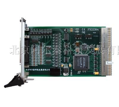 阿尔泰4轴运动控制卡PCI2394