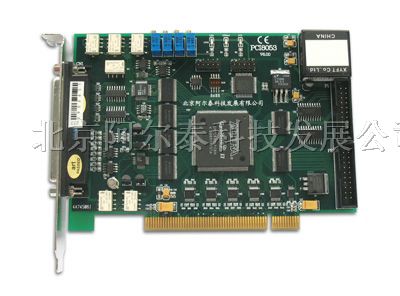 供应PCI8053数据采集卡100K 16位 1路
