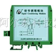 供应小信号隔离放大转换模块A11S11