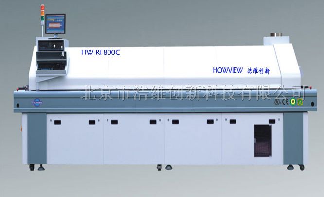 供应大型全电脑全热风八温区回流焊机 HW-RF800C