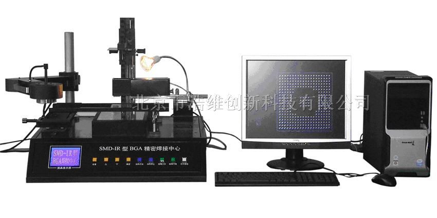 供应HW-SMD2000A型精密焊接中心