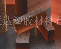 供应P*