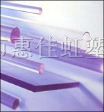 供应PC（聚碳酸酯）