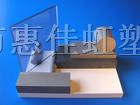 供应*胶木棒