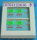 供应RBK型一氧化碳报警器