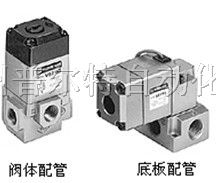 供应SMC电磁阀VS3135-024G VS3135-044G