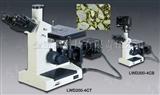 KPLWD200-4C金相显微镜