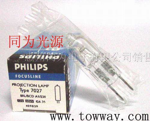 供应PHILIPS 7027 12V50W 二次元用卤素灯泡G6.35