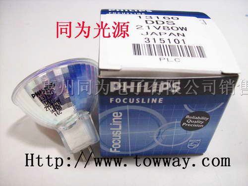 供应PHILIPSV80W DDS冷光源灯杯