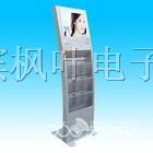 黑龙江落地式液晶