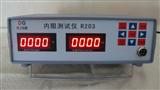 内阻测试仪 电池电芯电压内阻检测仪器 R203