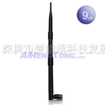 供应2.4g天线 WIFI天线