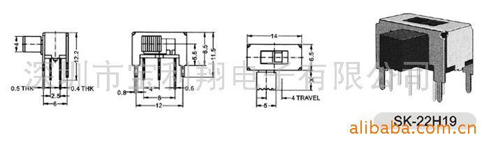 供应滑动开关SK-22H19(尺寸)(图)