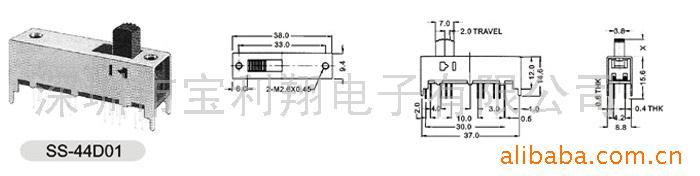 供应滑动开关SS-44D01(图)