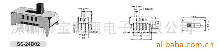 供应滑动开关SS-24D02(图)
