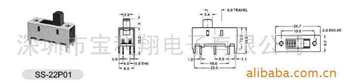 供应滑动开关SS-22P01(图)