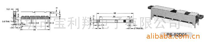 供应滑动开关PS-92D01(尺寸图)(图)