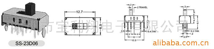 供应滑动开关SS-23D06(尺寸图)(图)