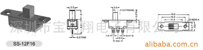 供应滑动开关SS-12F16(图)