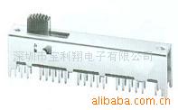 供应滑动开关 SS-84D02(8P4T)(图)