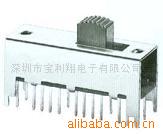 供应滑动开关 SS-62H02(6P2T)(图)