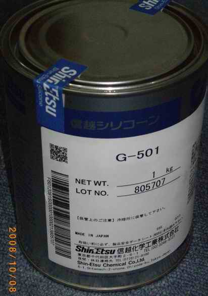 供应信越润滑油G501
