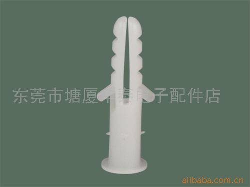 供应螺丝固定座(图)