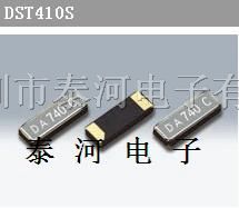 供应KDS品牌、DST410S*贴片晶振