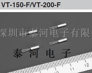 供应VT-200-F晶振、2*6精工晶振