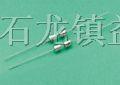 电流保险丝