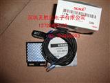 光电开关UM-R5TV UM-Z3SV