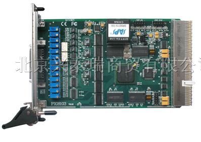 供应PXI数据采集卡8103(4路同步12位1Ms/s256KRAM