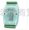 供应485采集模块3024(4路隔离数字量输入/