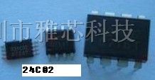 供应存储IC-24C02