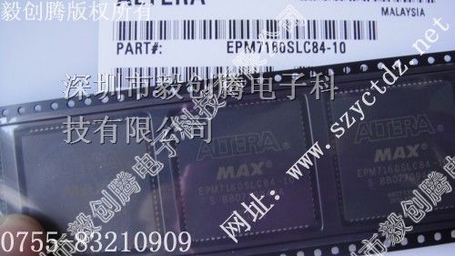 集成电路 EPM7160SLC84-10