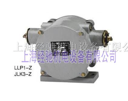 供应LLP1-Z、JLK3-Z双向拉绳开关