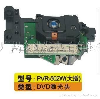 供应PVR-502W PVR-520激光头