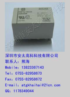 供应*继电器DSP1A-5V,DSP1A-24V