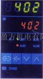 日本理化RKC温控器华中代理/CH402FK02-M＊GN