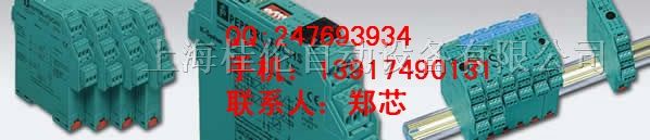 KFD2-SR2-Ex1.W.LB现货*供应*福*栅