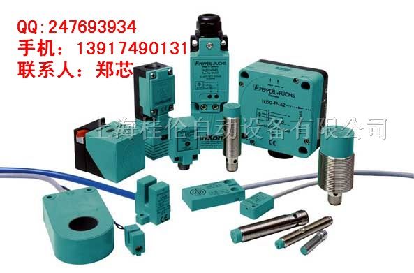 *N8-18GM50-E0现货*供应*福传感器